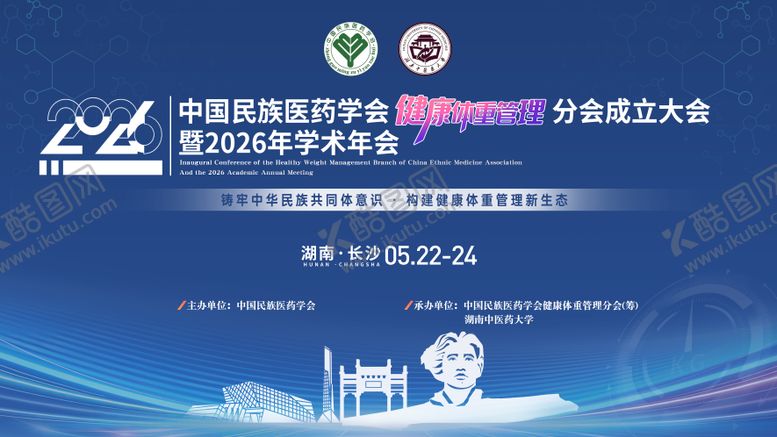 编号：24972104140042569048【酷图网】源文件下载-蓝主K医疗