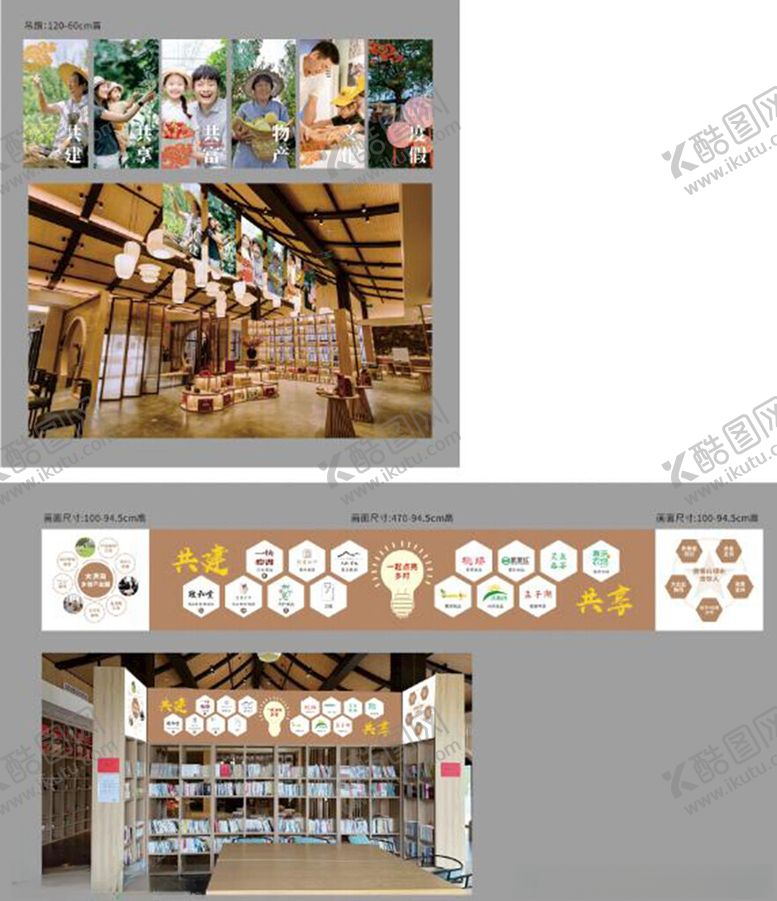 编号：38063601172348092658【酷图网】源文件下载-民宿广告