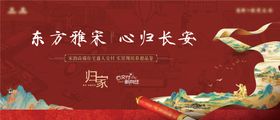 中式交付主画面