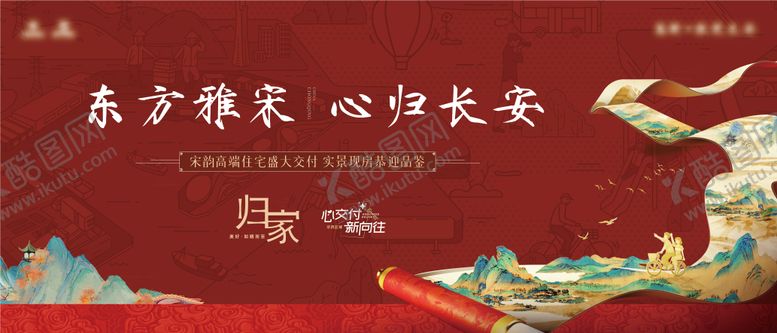 编号：27985809132033172841【酷图网】源文件下载-中式交付主画面