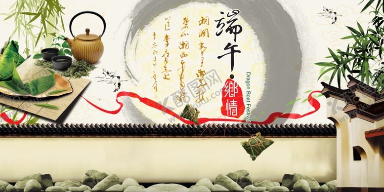 编号：78631407061634167784【酷图网】源文件下载-端午节粽子促销宣传精美复古海报