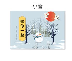 编号：42579109231543467568【酷图网】源文件下载-插画包装