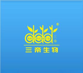 三帝生物LOGO