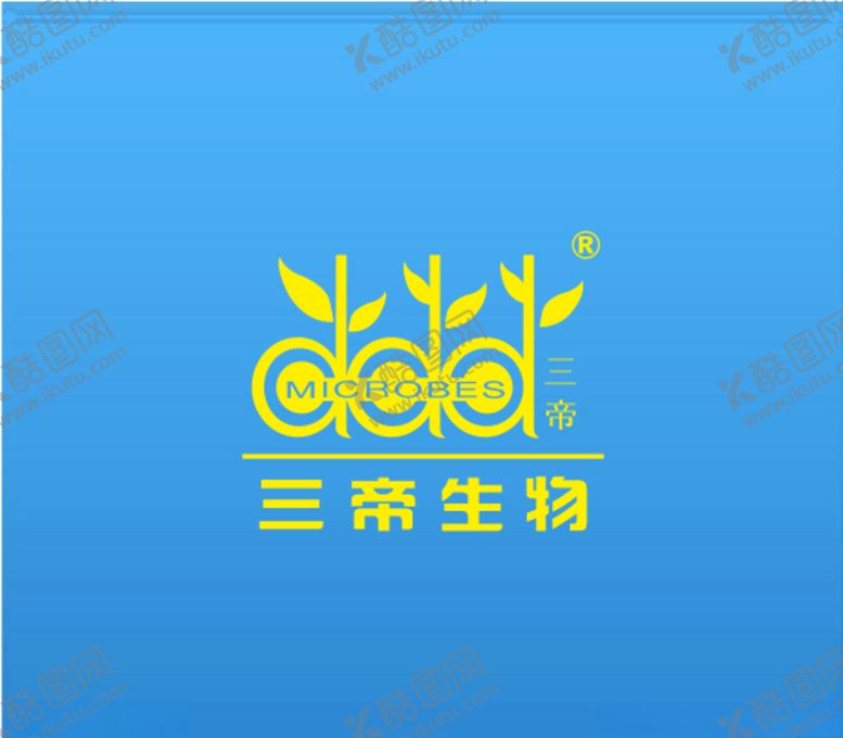 编号：76752707041322492533【酷图网】源文件下载-三帝生物LOGO
