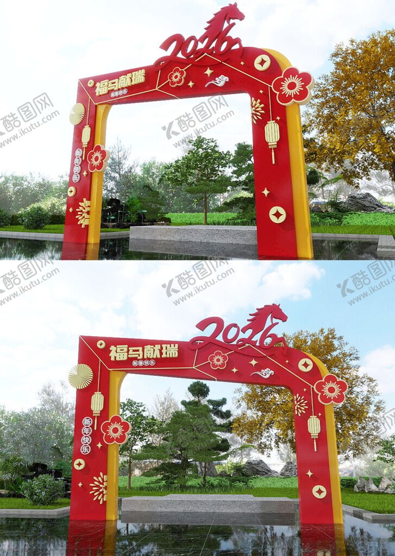 编号：69459904210123534768【酷图网】源文件下载-中式红色龙形拱门装饰