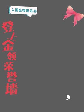 拍照框
