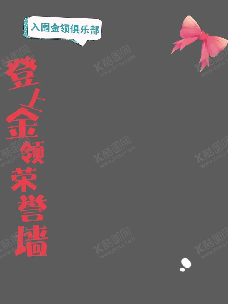 编号：82369907020617299903【酷图网】源文件下载-拍照框