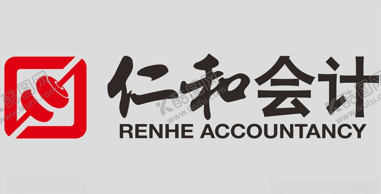 编号：43342006281546248776【酷图网】源文件下载-仁和会计logo