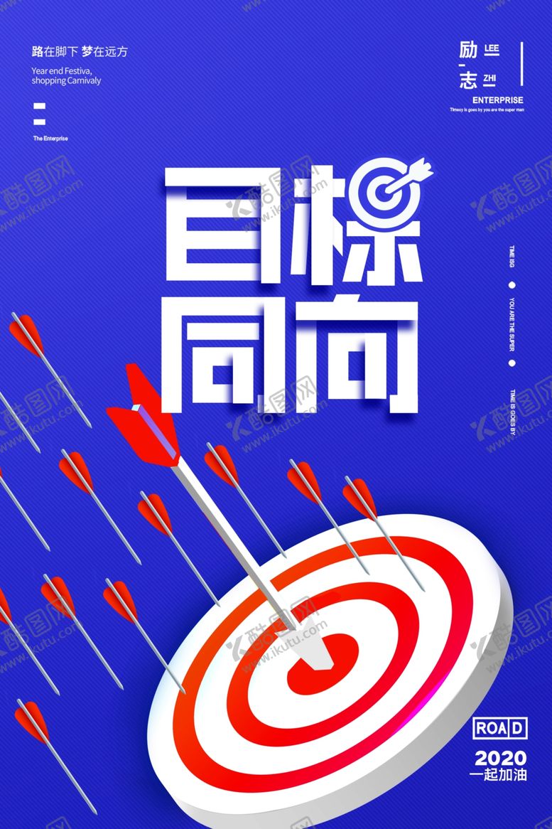 编号：20167406242153344081【酷图网】源文件下载-企业文化
