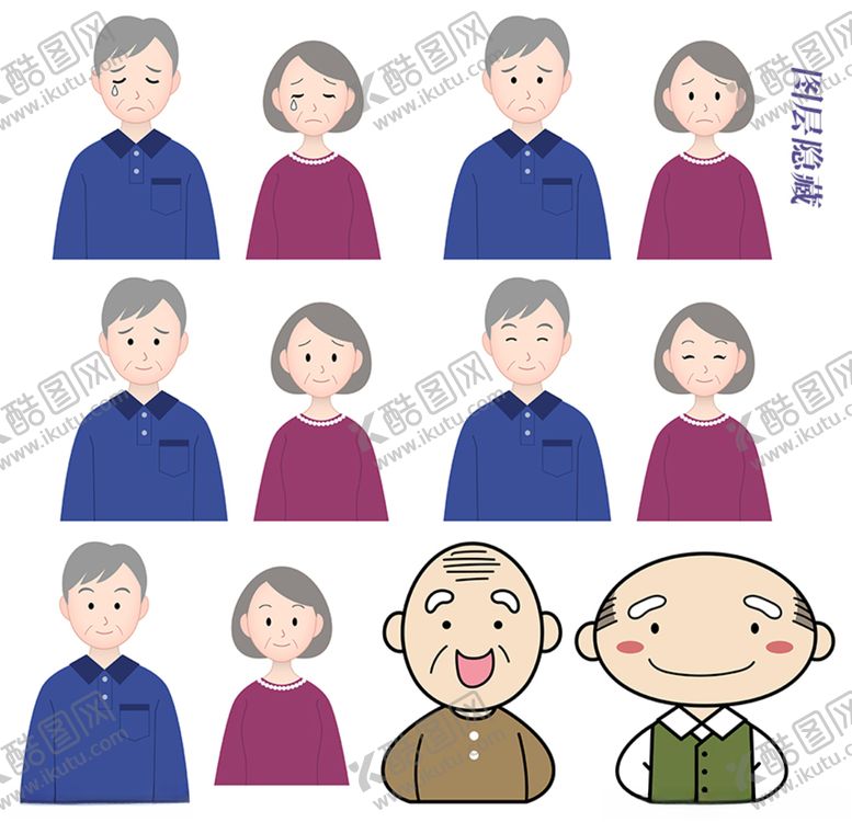编号：50487010251139233354【酷图网】源文件下载-老人表情