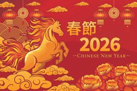 2026马年春节喜庆插画