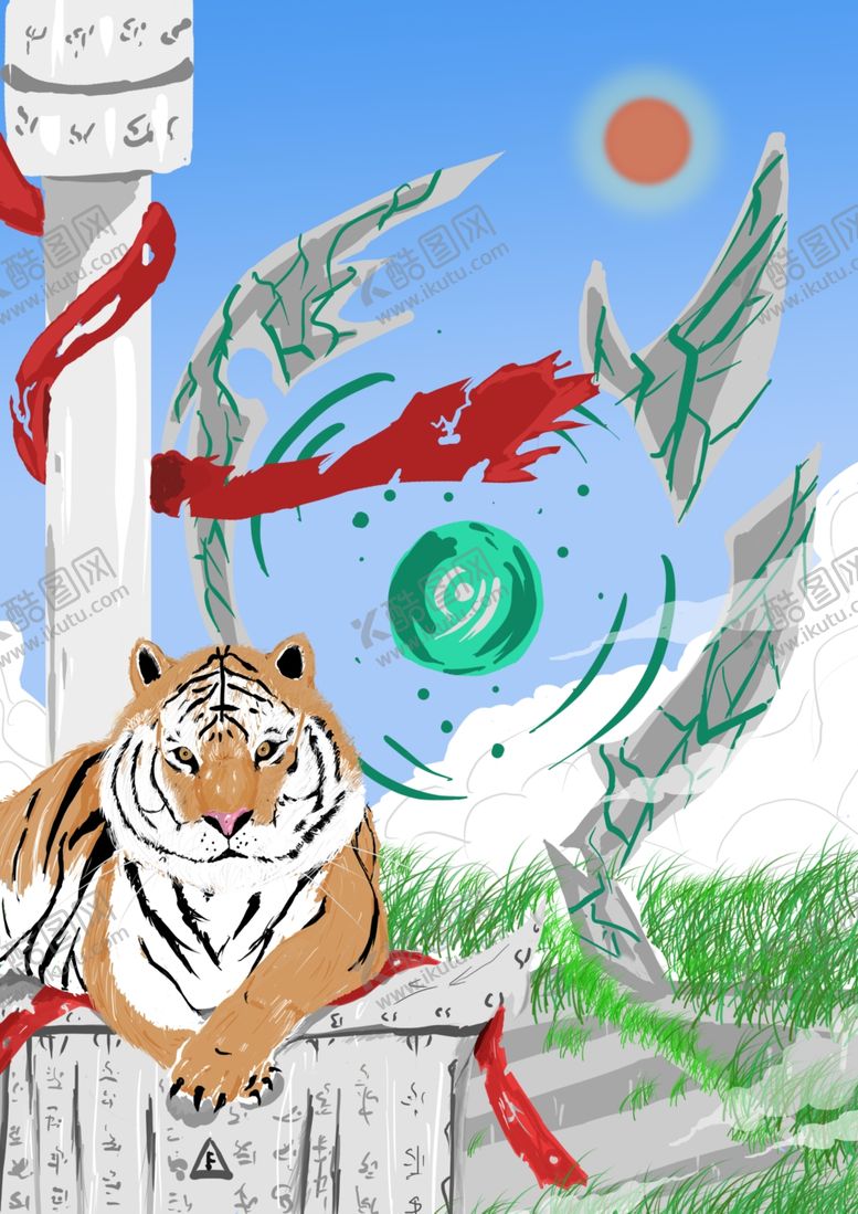 编号：33563109251610044108【酷图网】源文件下载-老虎