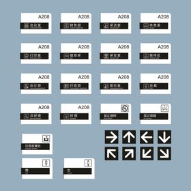 编号：15754110270606302187【酷图网】源文件下载-科室牌