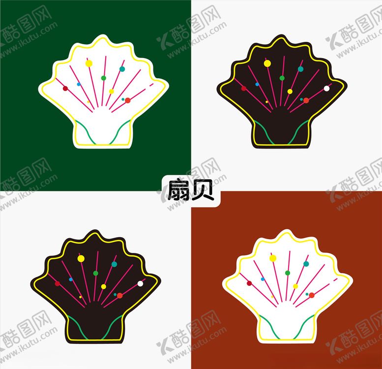 编号：84071507040902422030【酷图网】源文件下载-扇贝