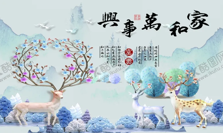 编号：71261804301553102588【酷图网】源文件下载-卧室挂画