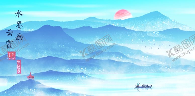 编号：87792104171503204462【酷图网】源文件下载-国画山水画