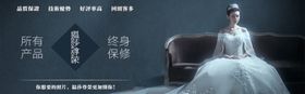 影楼海报设计