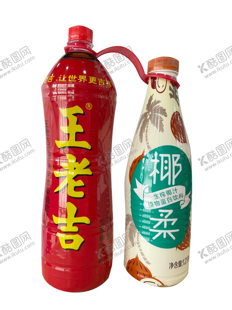 编号：86695402070002426521【酷图网】源文件下载-免扣 王老吉椰柔