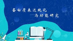 2021年质量月展板 文字可改