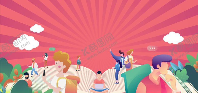 编号：47331510021309531582【酷图网】源文件下载-读书节