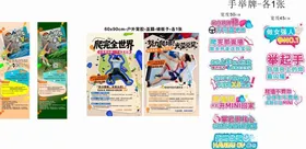 带个朋友来攀岩