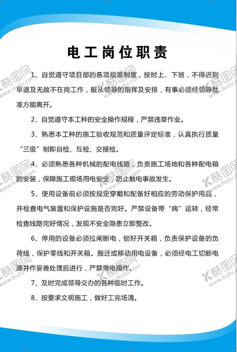 编号：84714502071745383126【酷图网】源文件下载-博林设计