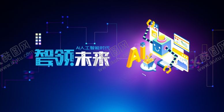 编号：36170107052008211844【酷图网】源文件下载-蓝色背景