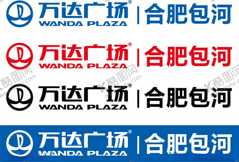 编号：13463502160920122930【酷图网】源文件下载-万达LOGO