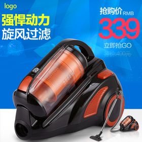 淘宝电商双十一双11直通车主图