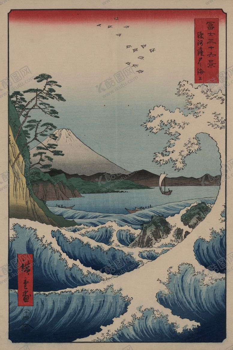 编号：78618405160455496608【酷图网】源文件下载-日本风景浮世绘