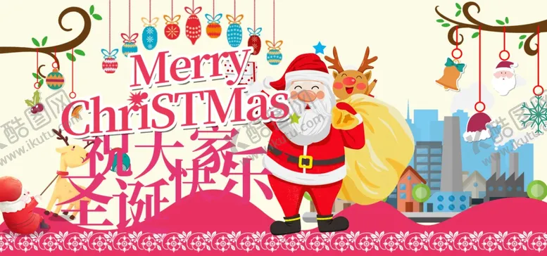 编号：55351109280015029619【酷图网】源文件下载-圣诞海报圣诞背景圣诞素材