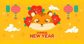 虎年素材 2022年 新年素材