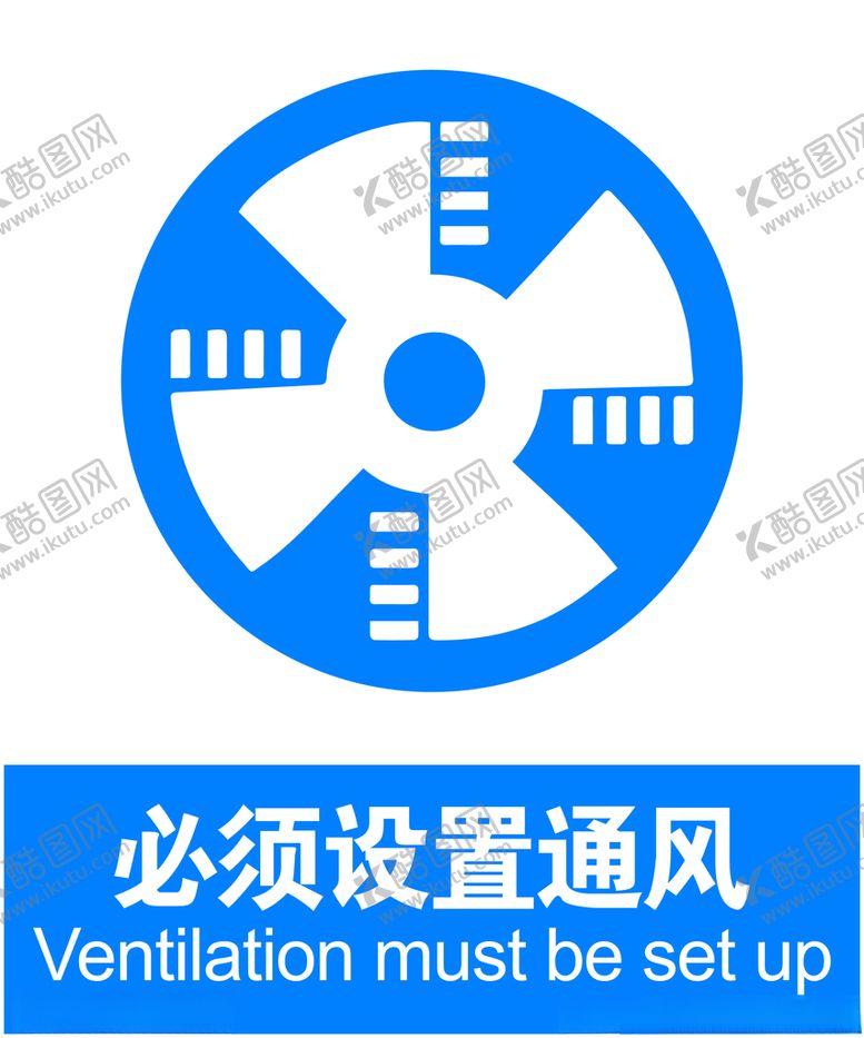 编号：27718203242118565438【酷图网】源文件下载-设置通风