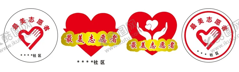 编号：84210609170015349534【酷图网】源文件下载-青年志愿者