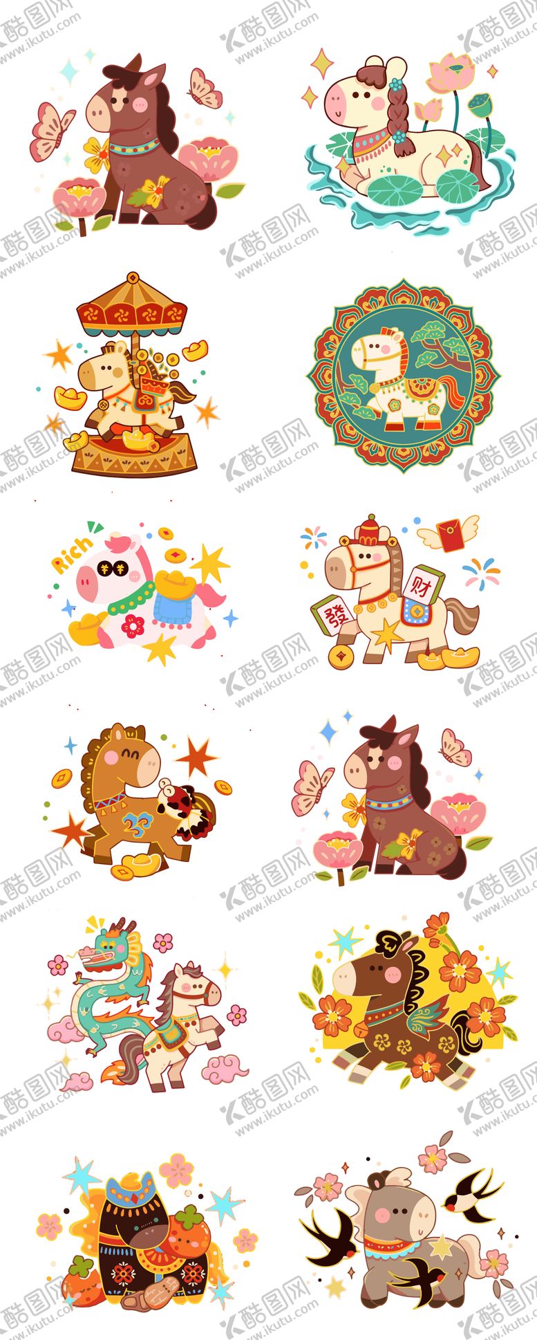 编号：23531202090126596804【酷图网】源文件下载-马年IP卡通元素设计
