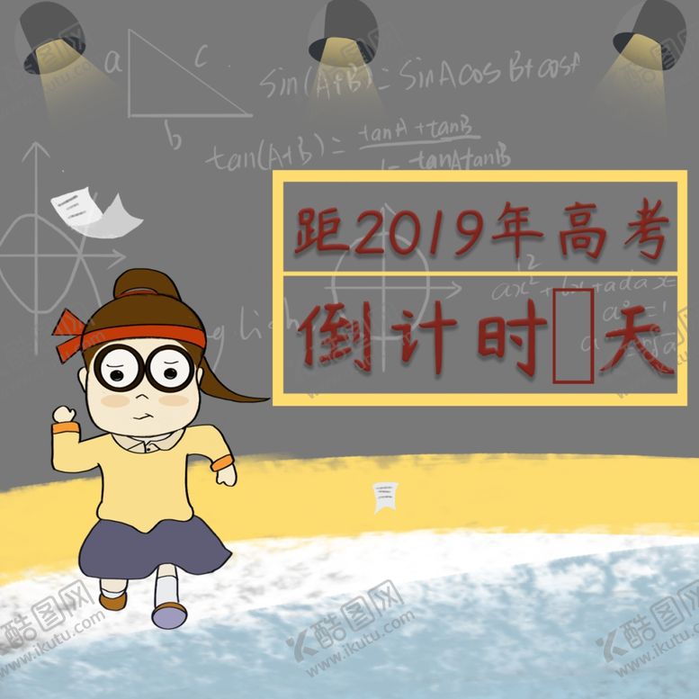 编号：78876005072217434489【酷图网】源文件下载-手机壁纸