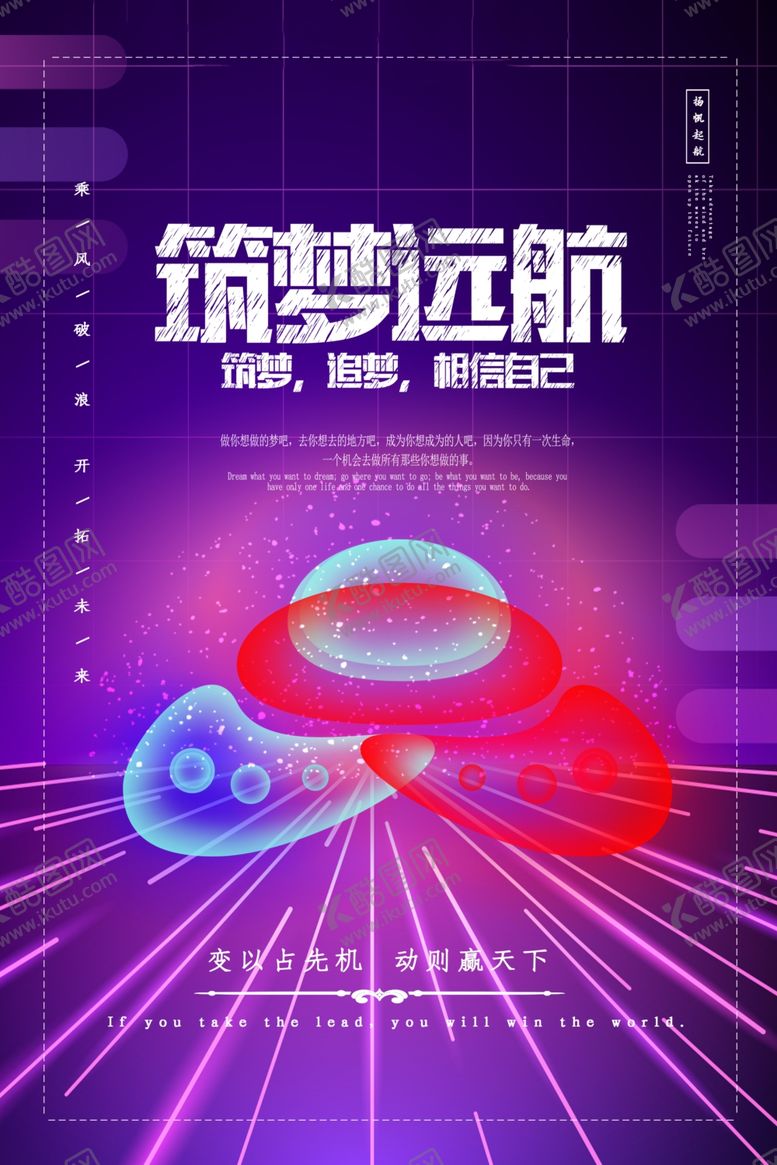 编号：81774109290158146960【酷图网】源文件下载-企业文化