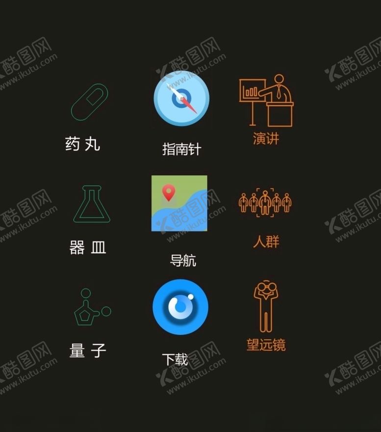 编号：97748310240006164447【酷图网】源文件下载-LOGO标识VI