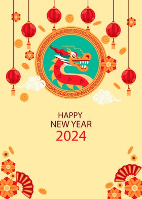 2024龙年大吉海报