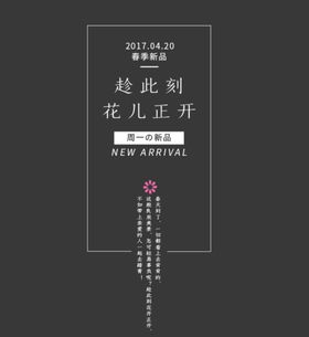 字体排版