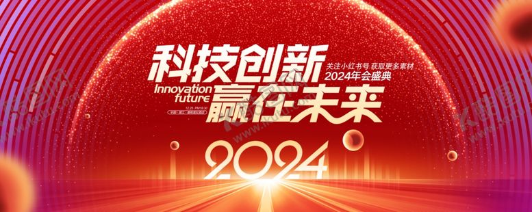编号：88673001270939038838【酷图网】源文件下载-活动主题