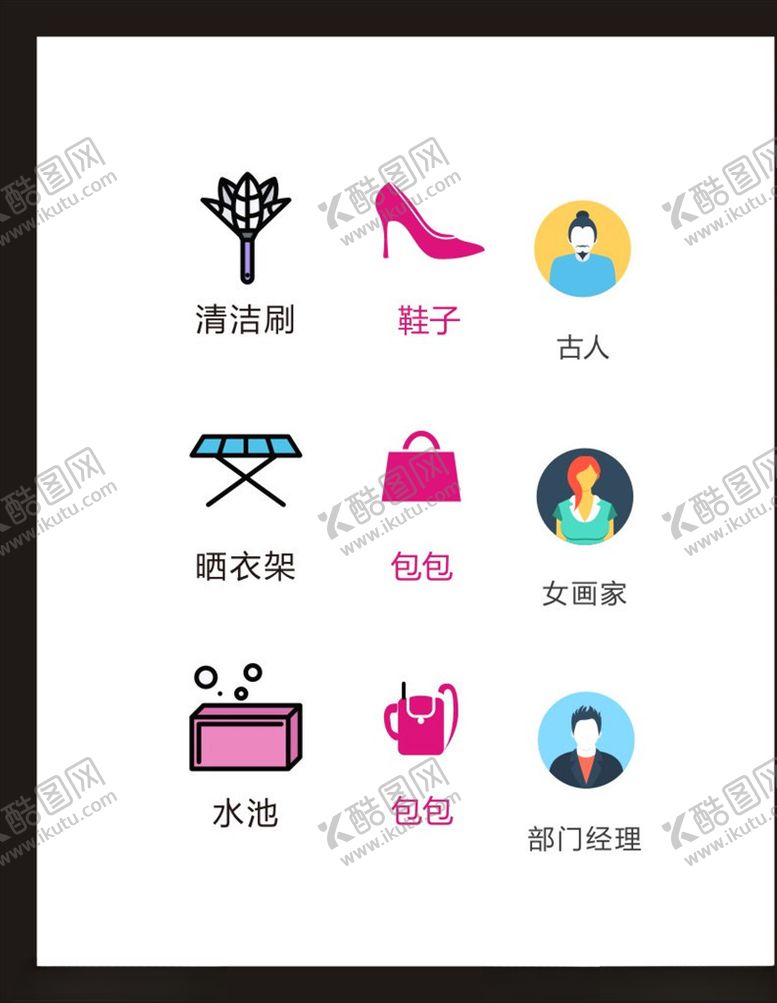 编号：94047209291056469594【酷图网】源文件下载-LOGO标识