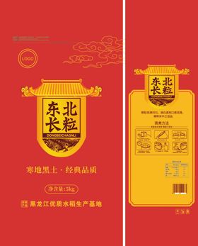 大米包装东北长粒香米