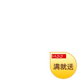 13000款促销水印.rar
