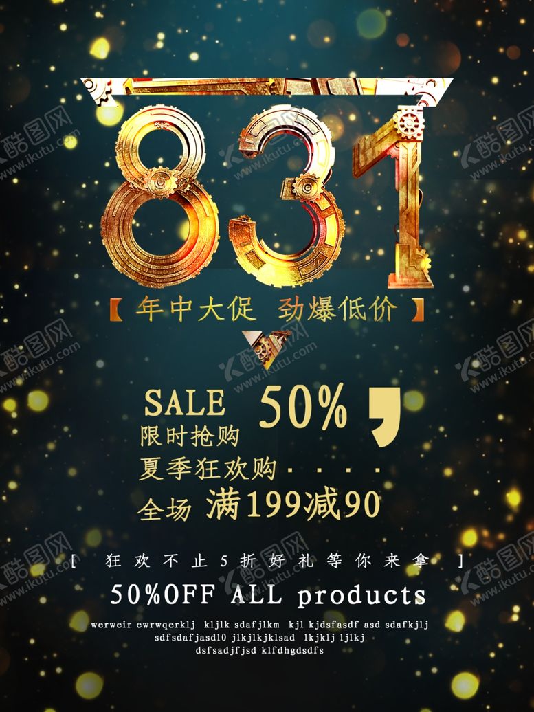 编号：94805509262248539627【酷图网】源文件下载-教师节