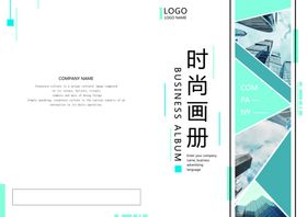书籍封面工贸画册机械画册招商画册