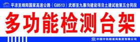 台架