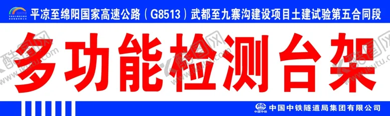 编号：15805305041827109666【酷图网】源文件下载-台架