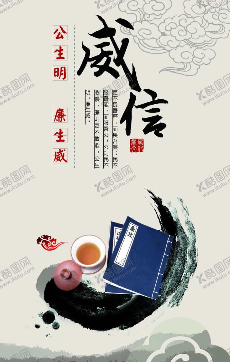 编号：19668510121401324800【酷图网】源文件下载-幼儿园小学中学喷墨中