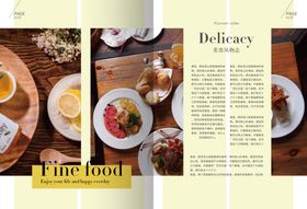 美食排版